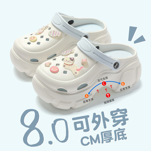 孕妇专用足弓支撑洞洞鞋