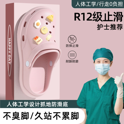 洞洞鞋女款显脚小2026新款有足弓