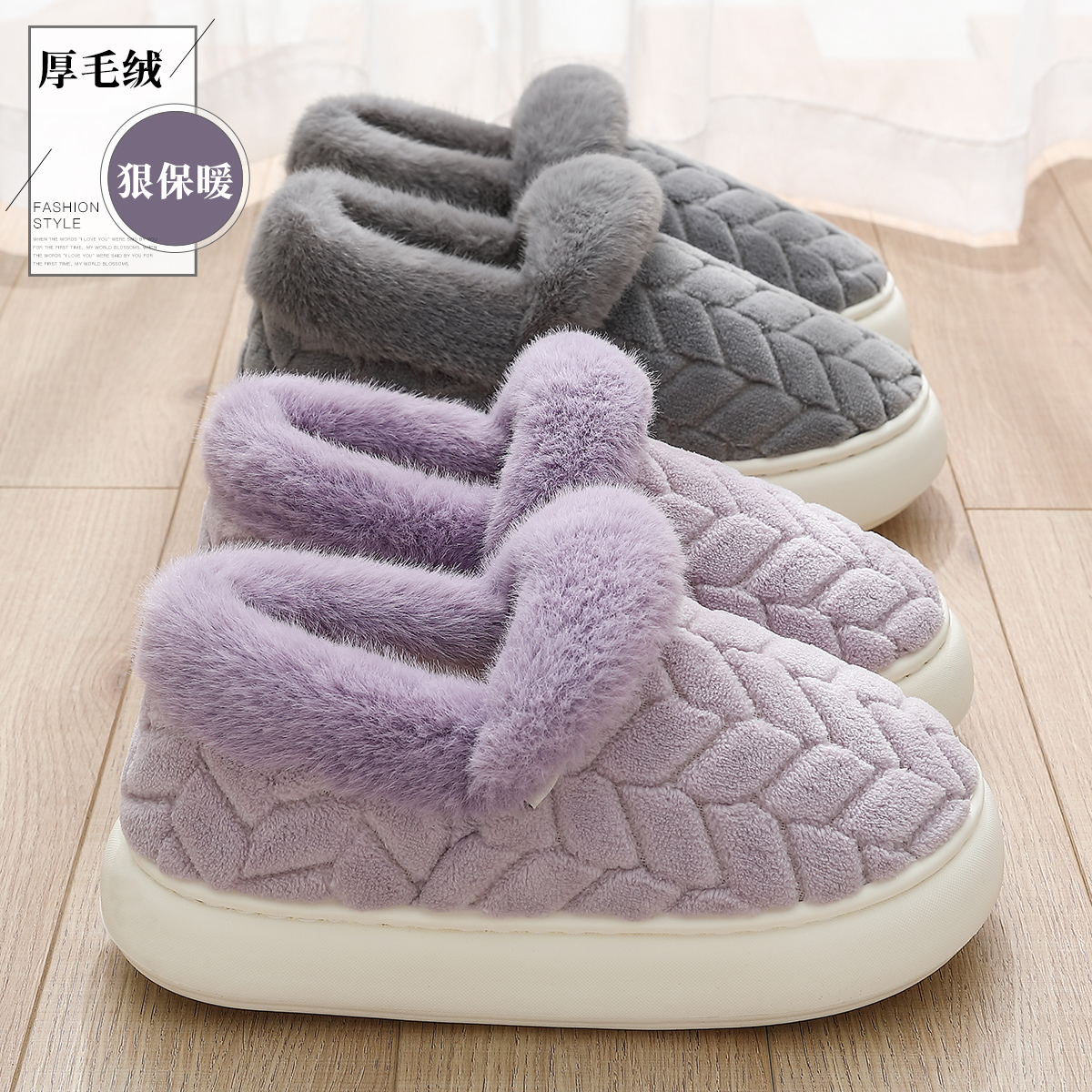 高帮防风防寒冬季带后跟棉鞋女男