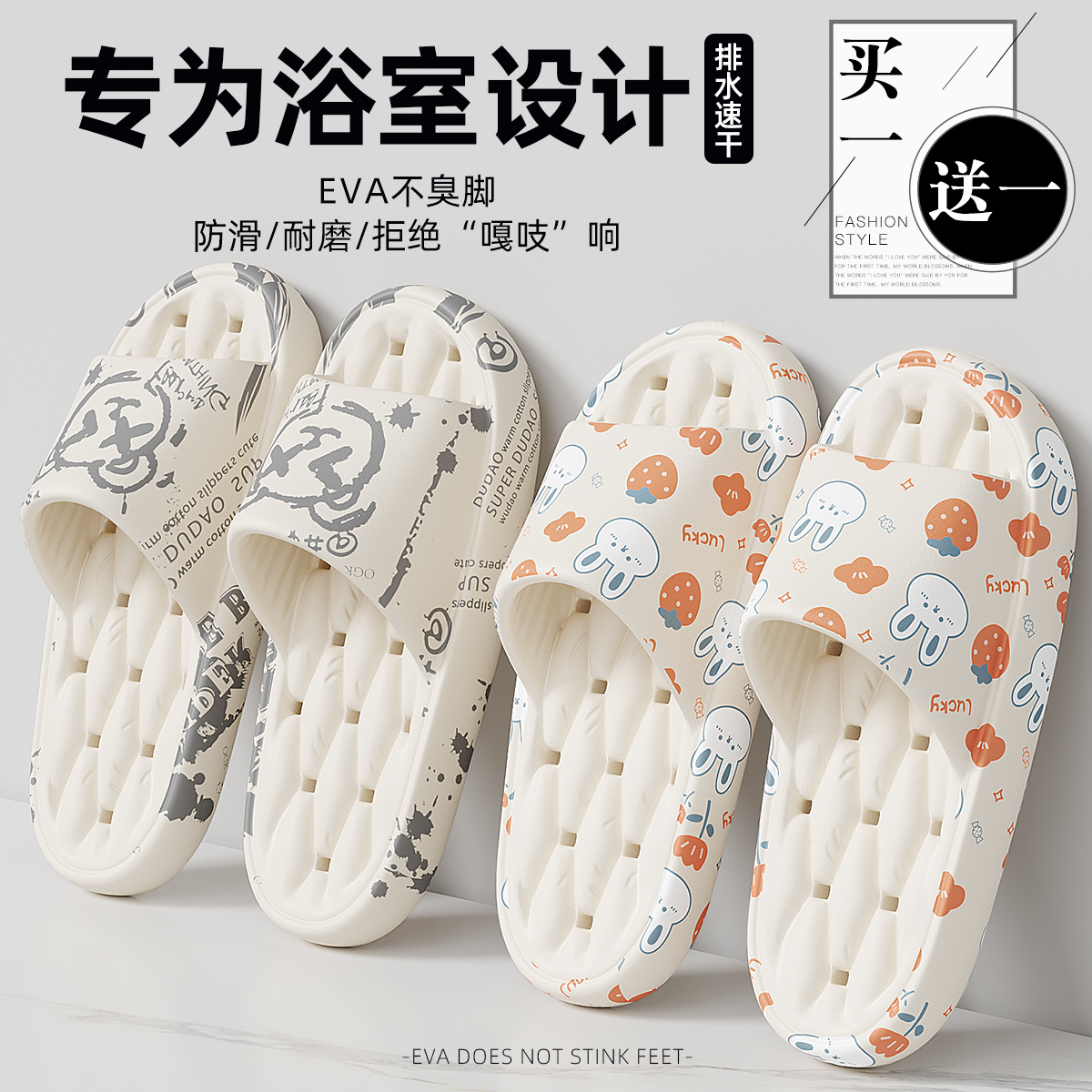情侣浴室洗澡专用拖鞋女2025新款