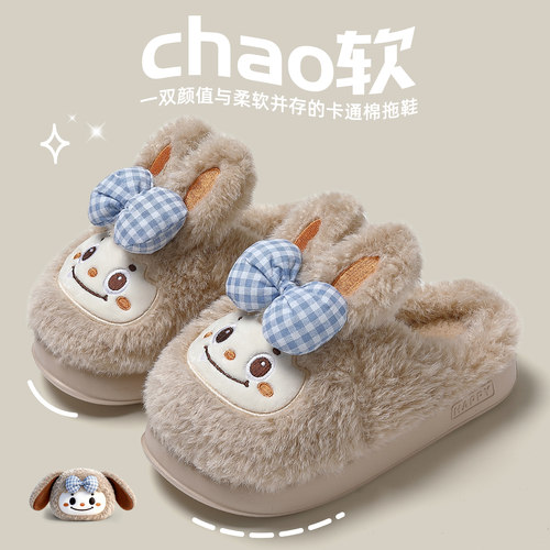 拉布布棉拖鞋女款秋冬季2025新款