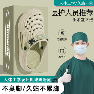 国家标准医用手术室拖鞋足弓支撑