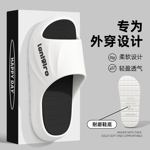踩屎感EVA拖鞋男厚底耐磨防滑防臭新款夏季一字拖居家凉拖鞋外穿