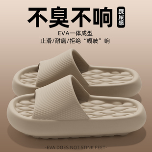 男士 外穿抗菌不臭脚户外凉拖鞋 拖鞋 男式 eva防臭防滑2026新款 夏季