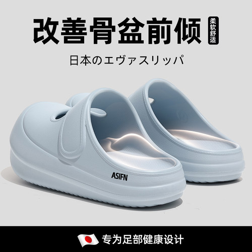 【矫正体态】负跟洞洞鞋外穿女