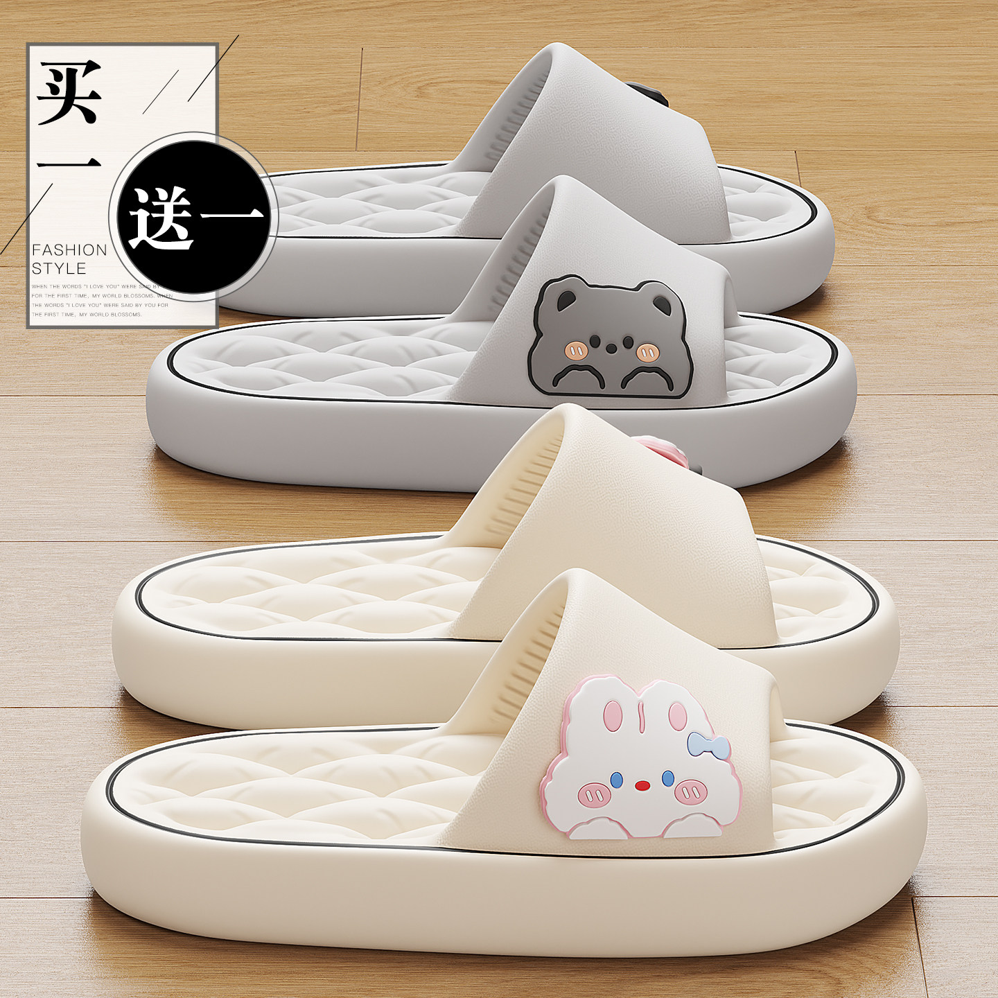 买1送1拖鞋女款2026新款室内家居情侣一对浴室eva防滑防臭凉拖男