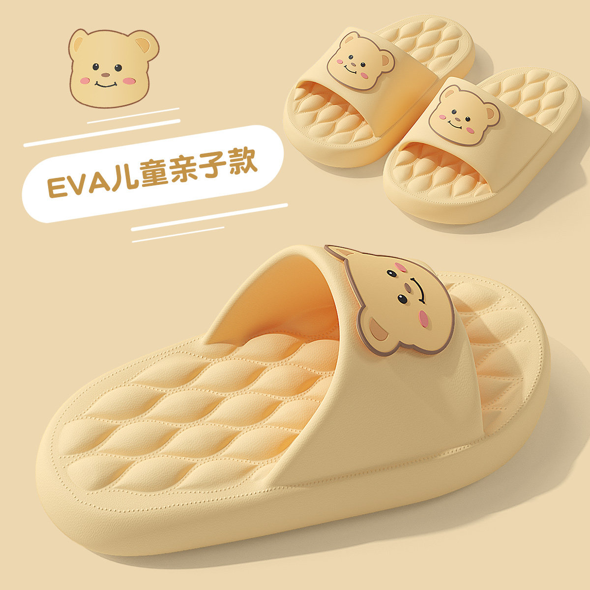 儿童拖鞋男童夏季2026新款室内家居洗澡防滑亲子中大童女孩凉拖鞋