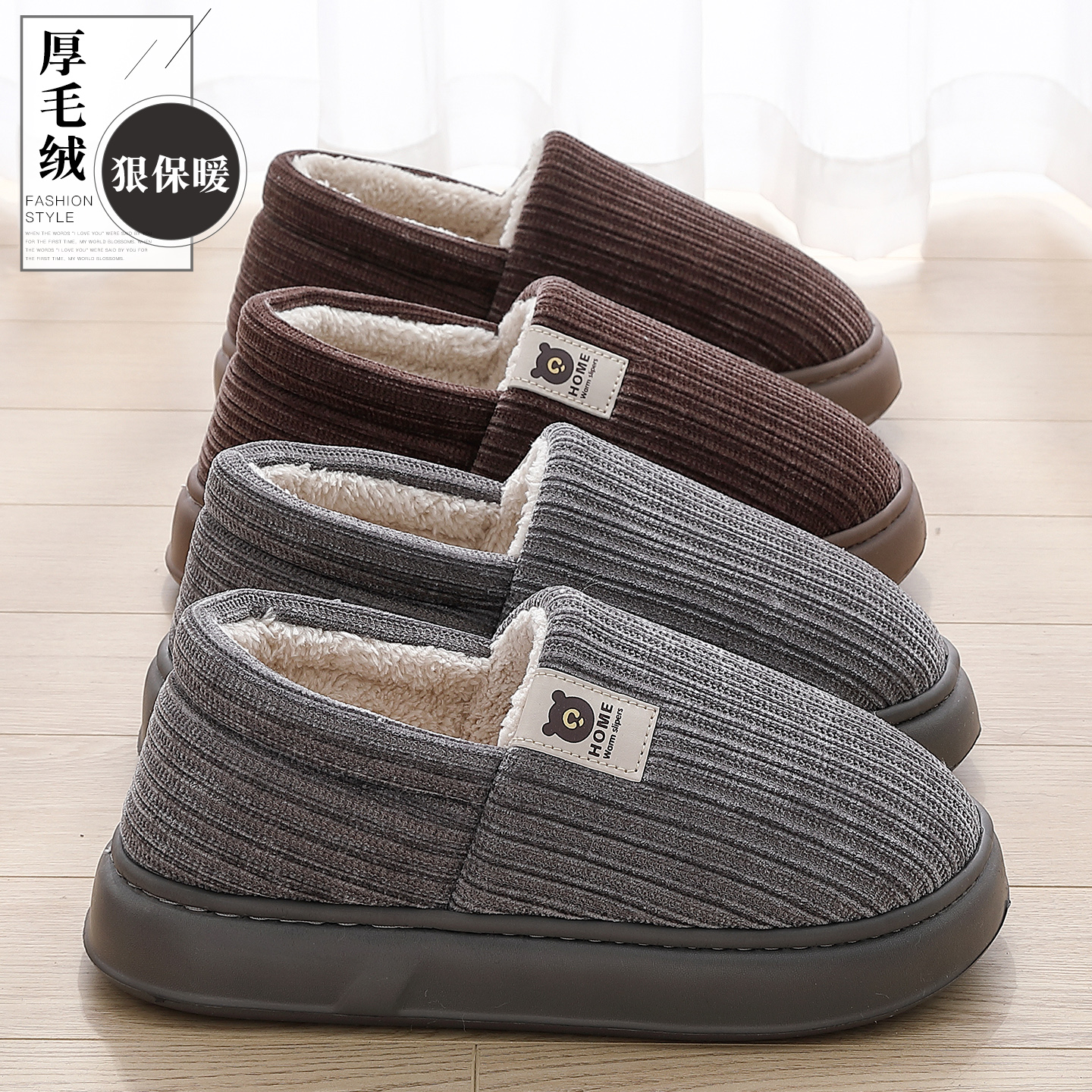 棉拖鞋男士冬季外穿保暖情侣一对