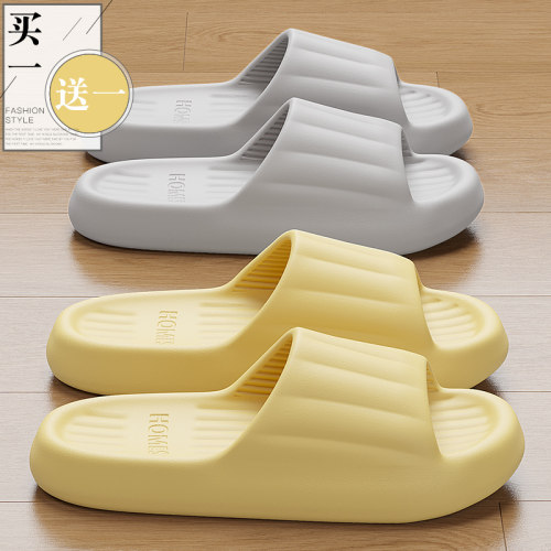 买一送一情侣拖鞋女夏家居室内浴室洗澡防滑家用一对eva凉拖男士