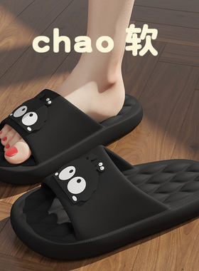 黑色煤球拖鞋女夏季外穿2026新款室内家居浴室防滑厚底凉拖鞋女士