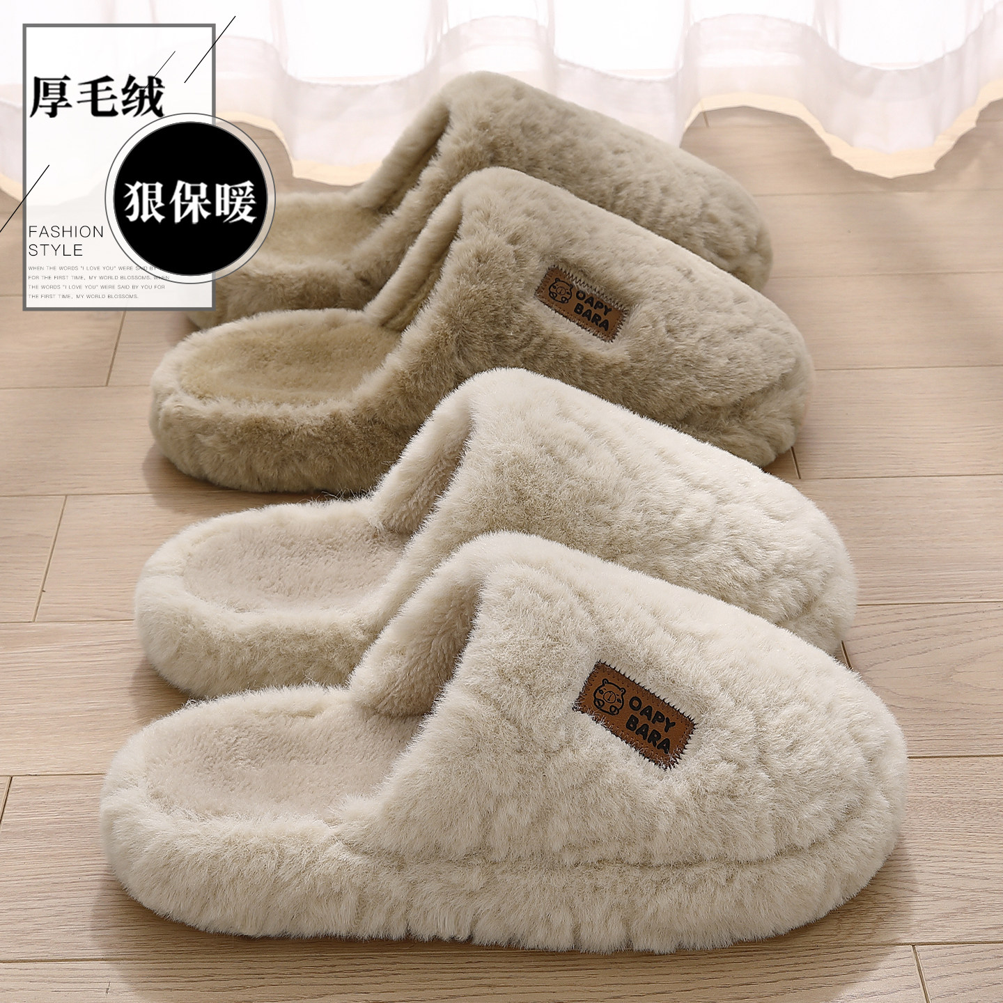 静音棉拖鞋女款秋冬季毛绒保暖