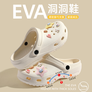eva防滑防臭不累脚包头拖鞋 孕妇足弓洞洞鞋 外穿25新款 女款 女 夏季