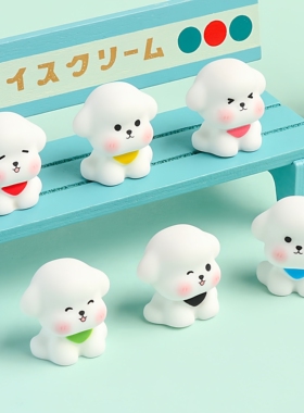 卡通萌萌可爱小狗萌粒摆件配件 家居摆件桌面小摆件