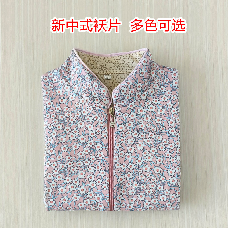 新中式棉袄片棉衣片子