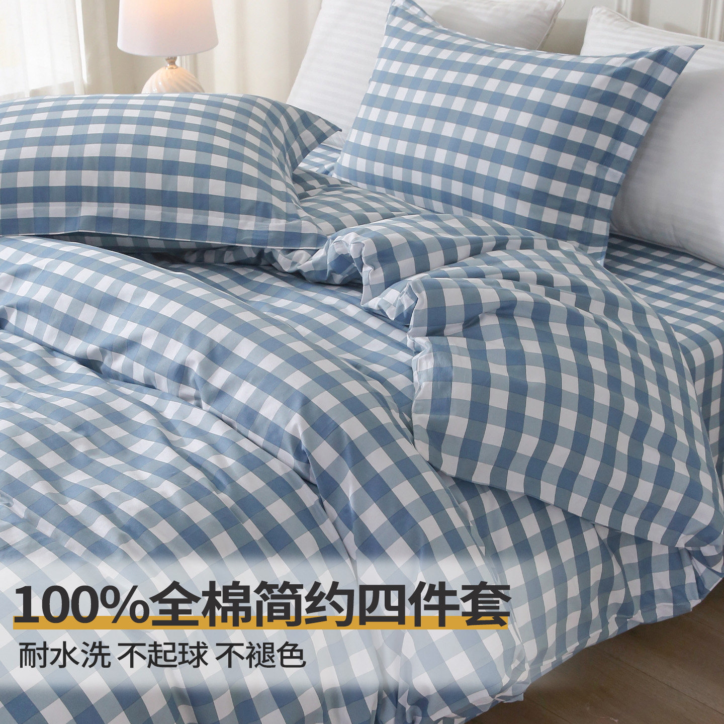简约款床单式纯棉四件套公主风