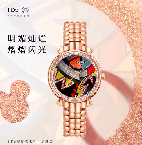 ido心动毕加索埃菲尔铁塔