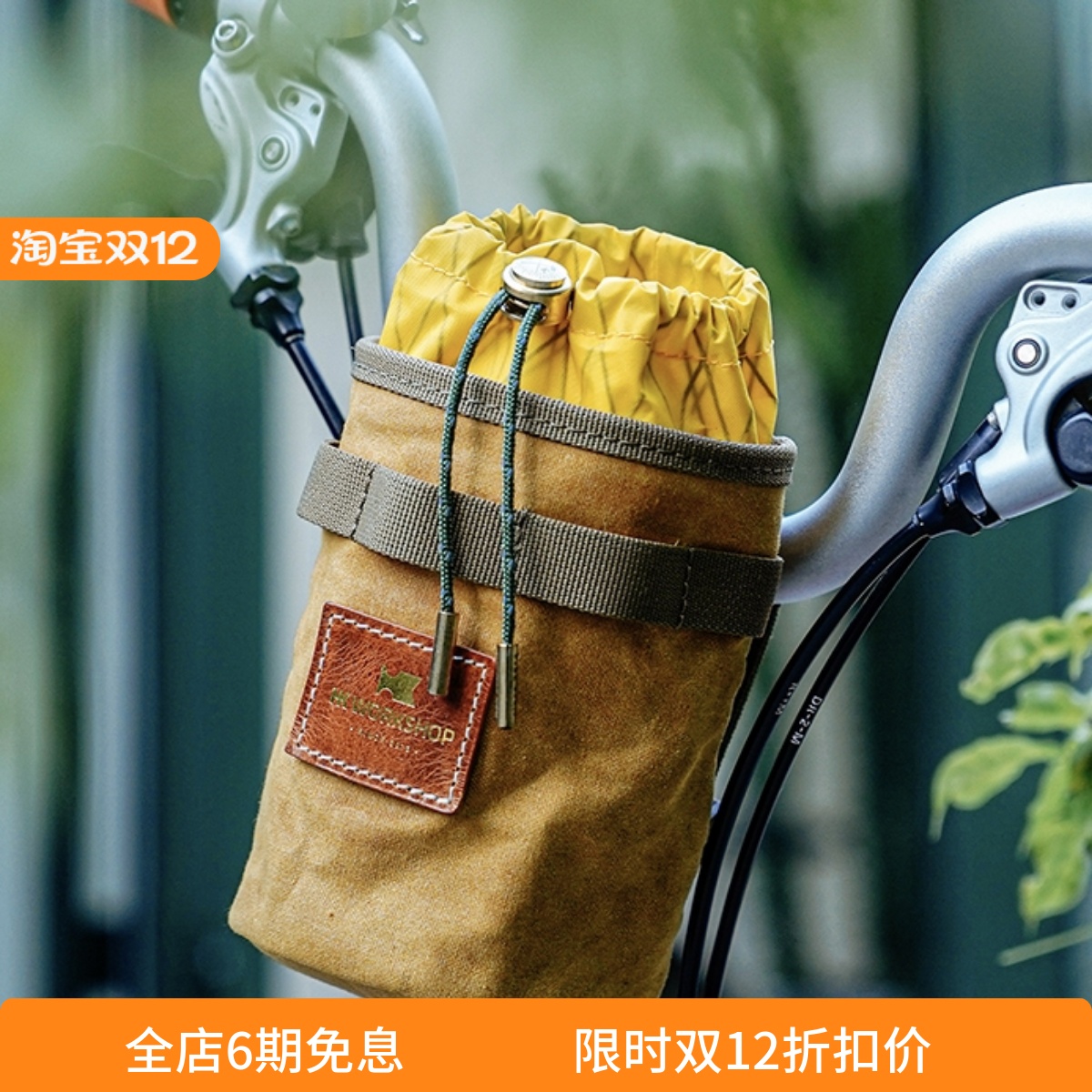 HK防水水杯套便携百搭