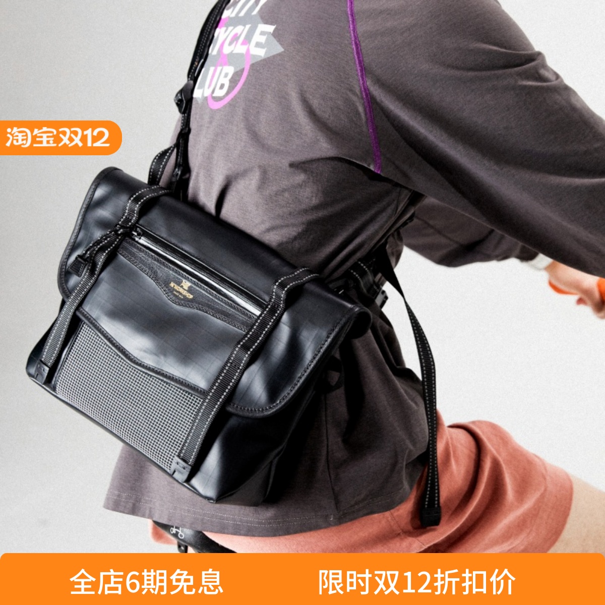 HKWORKSHOP邮差包CBC骑行系列单肩斜跨电脑大容量防水公文包