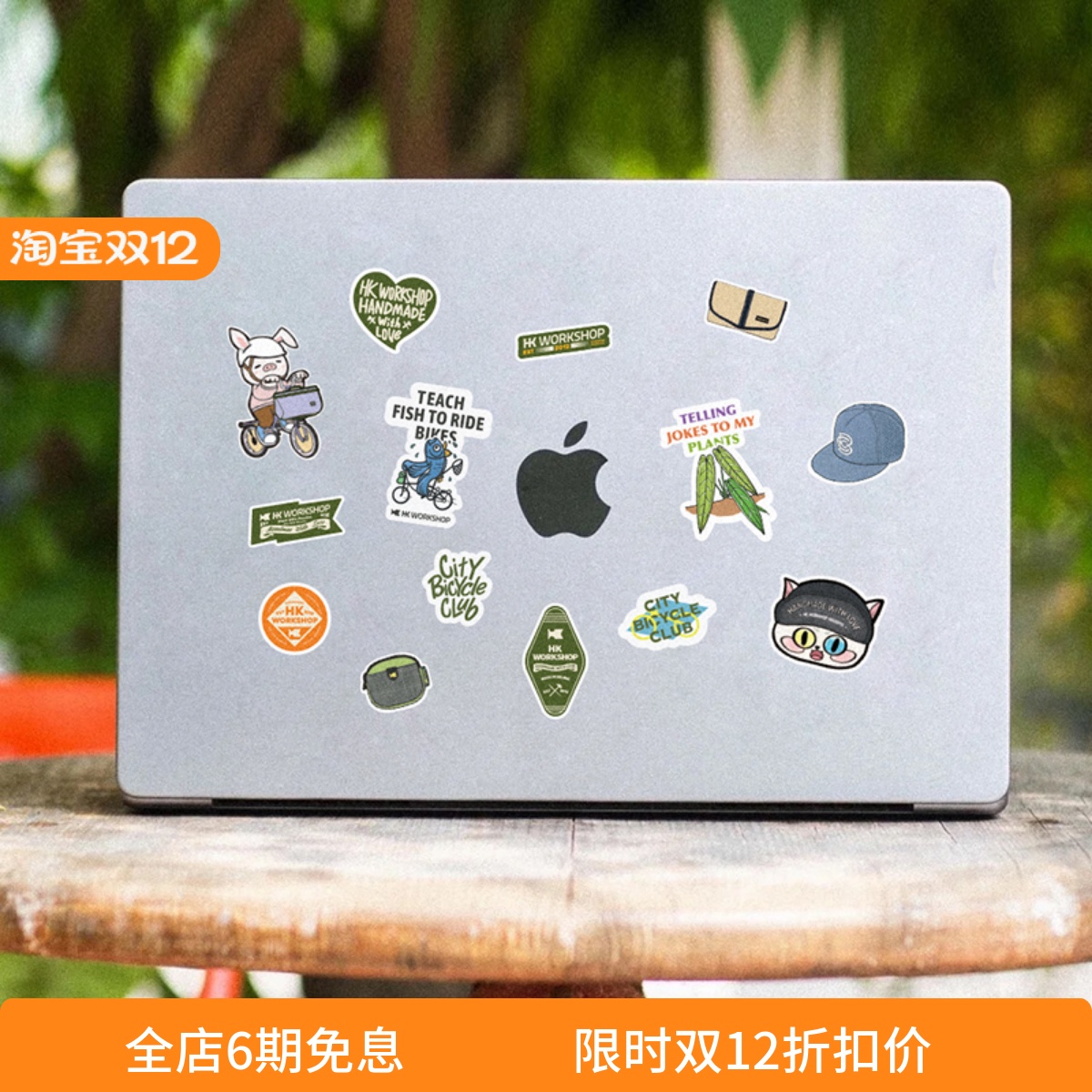 HKWORKSHOP原创设计贴纸笔记本电脑IPAD滑板车手机贴画