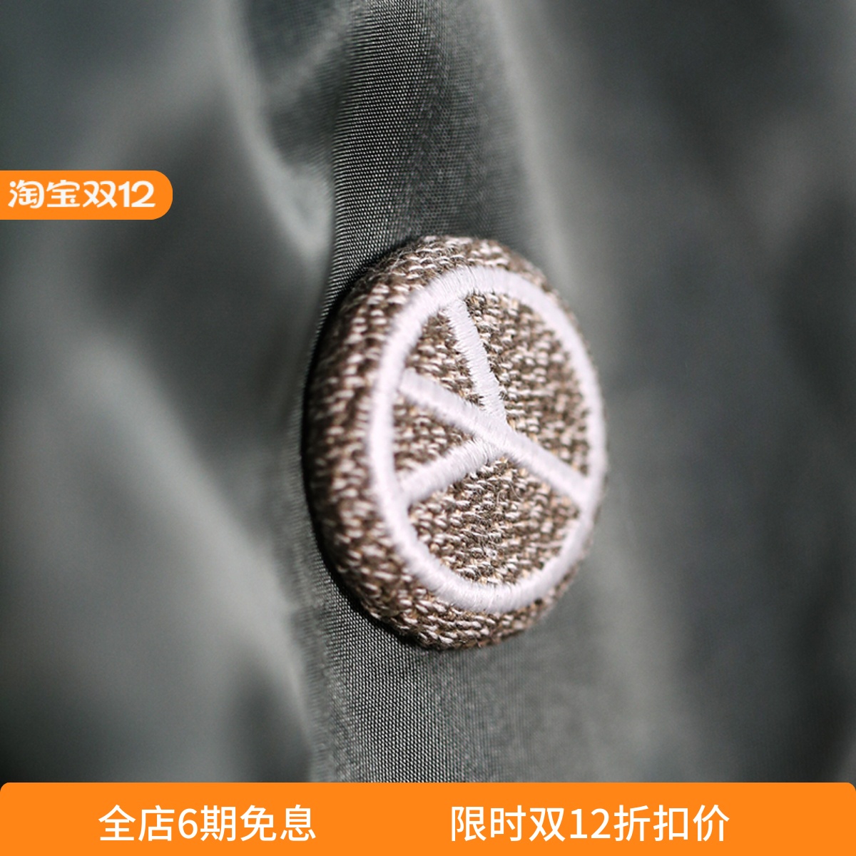 HKWORKSHOP硬核尼龙系列原创设计独家胸针徽章胡椒盐pin