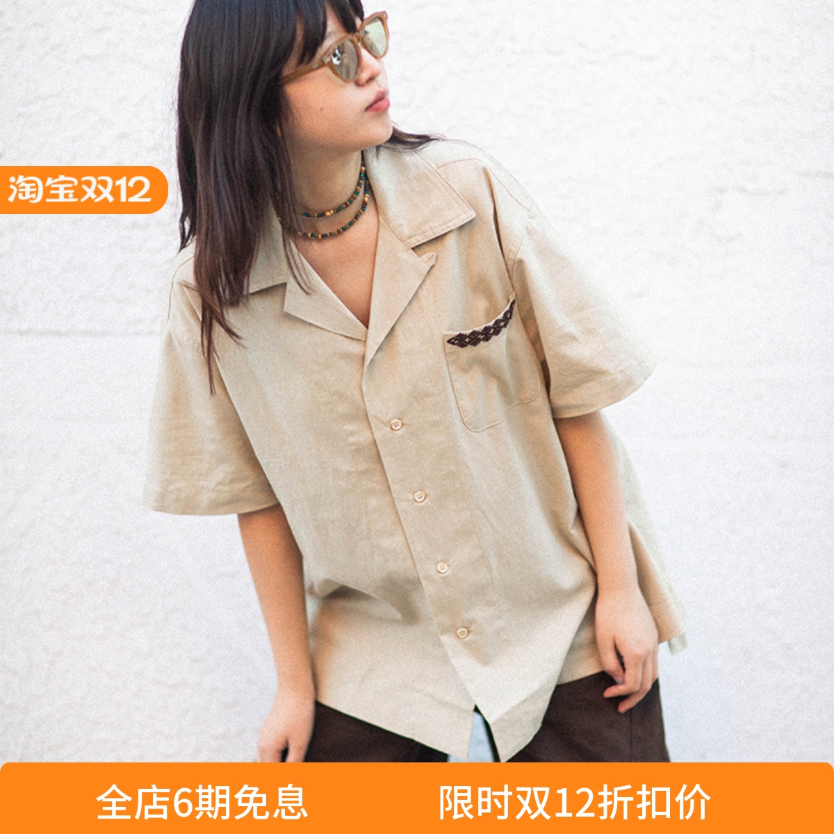 HKWORKSHOP极昼系列古巴领衬衫复古美式日系短袖宽松休闲夏季上衣