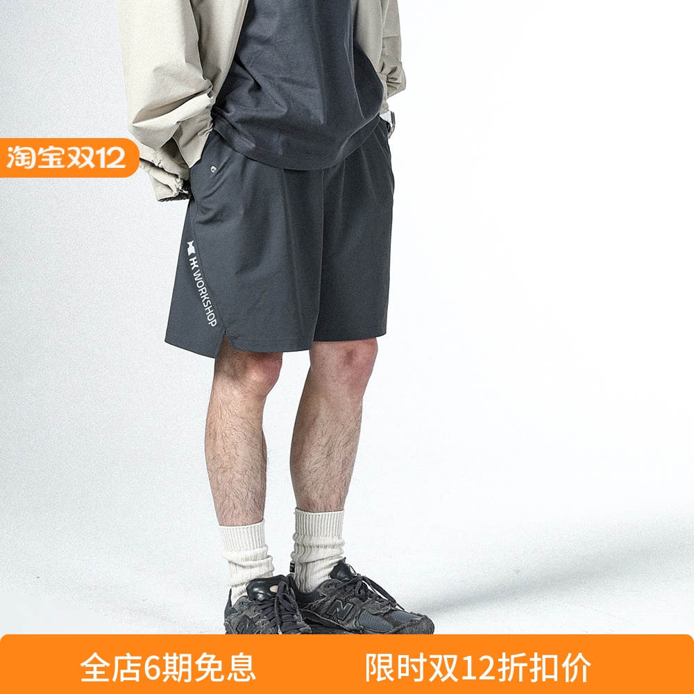 HKWORKSHOP运动短裤速干抽绳运动骑行跑步健身宽松夏季男女士裤子