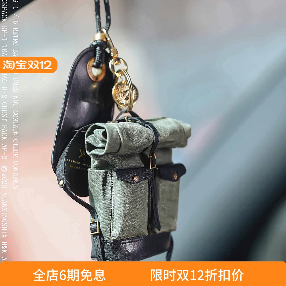 H&K联名猿行師背包挂饰1/6尺寸