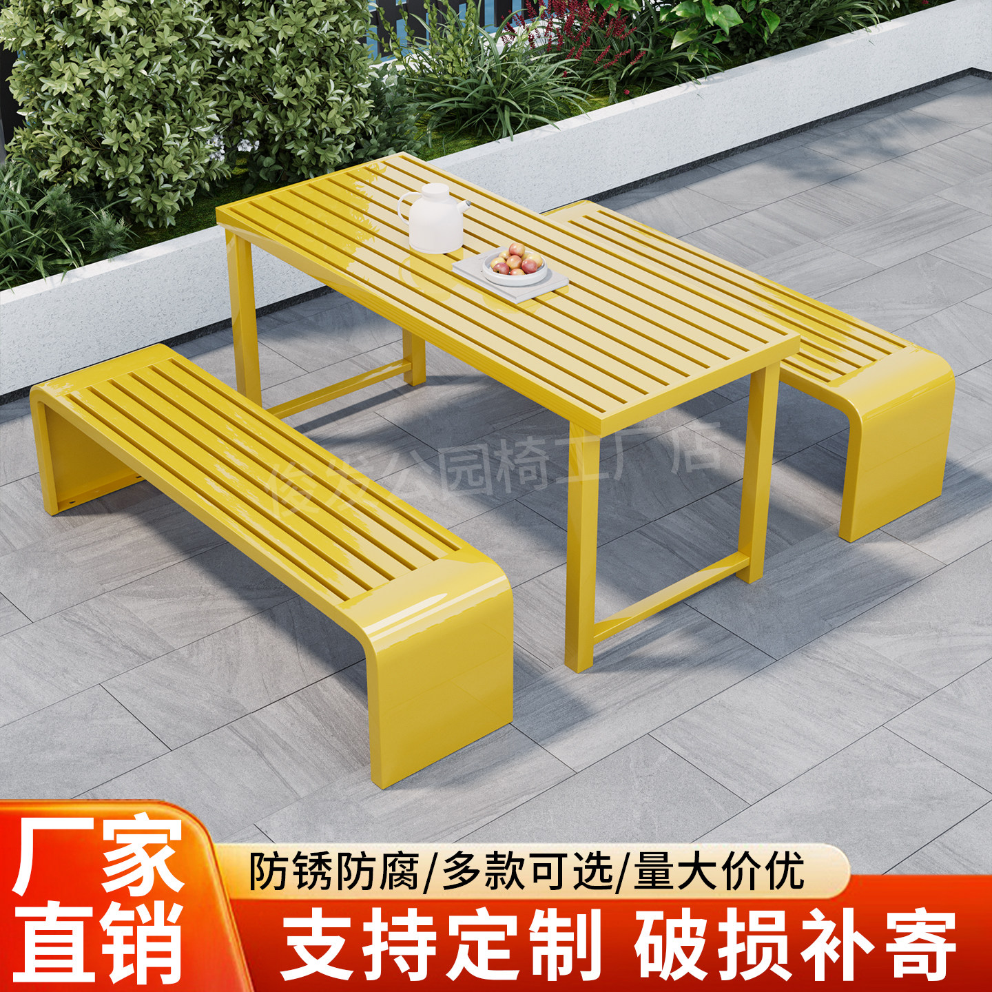 户外公园桌椅组合室外防水防晒防腐木休息室餐厅阳台公园桌椅组合图片