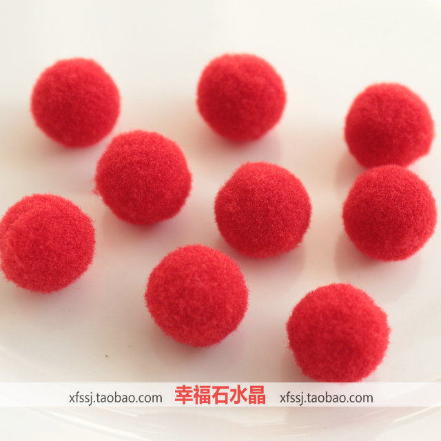 幸福石水晶 红色 高弹 毛球 手工古风发簪 diy饰品配件 绒球 圆球