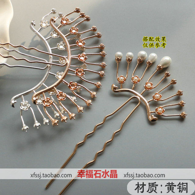 铸铜排簪 梅花发钗 花朵排插 可镶嵌珍珠发插手工diy发簪饰品材料