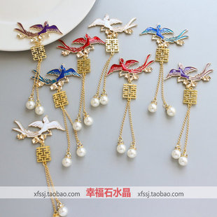 飾品 流蘇吊墜 手工DIY飾品配件 古裝 團(tuán)扇裝 喜鵲 新娘結(jié)婚 敬茶杯