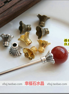 DIY配件头饰品材料古装cos复古风发簪 锌合金喇叭花托单簪帽簪托