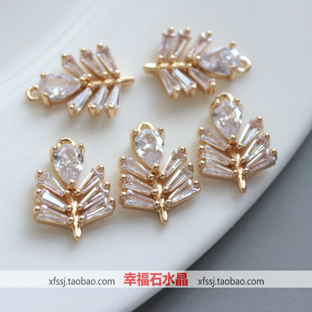 铜配 镀保色金 微镶锆石 羽毛 扇形 吊坠diy饰品配件发簪项链材料