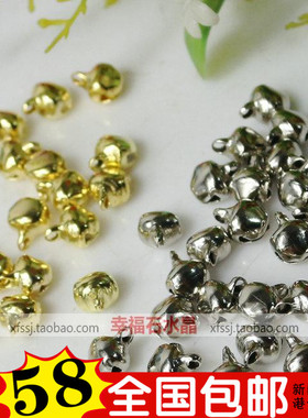DIY饰品配件手工材料古风头饰宫花发簪 8/6mm 白K 青铜 金色铃铛