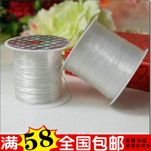 diy饰品配件手工串珠手链项链材料 透明鱼线鱼丝线扁形水晶弹力线 - 封面
