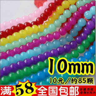 diy饰品配件古风发簪步摇凤冠头饰10mm玻璃烤漆仿玉珠子 散珠材料