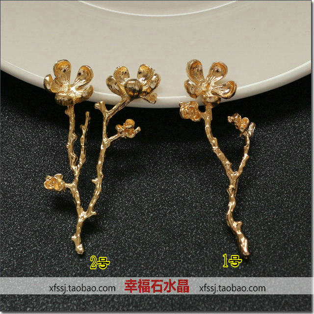 合金花枝桃花树枝金色饰品配件 diy手工古风发簪步摇新娘团扇材料