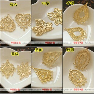 黄铜铸件古风耳环发簪步摇头饰耳饰吊坠流苏材料 diy手工饰品配件