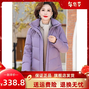 雅鹿中长款 连帽洋气加厚保暖外套 中老年妈妈装 羽绒服女2022年新款