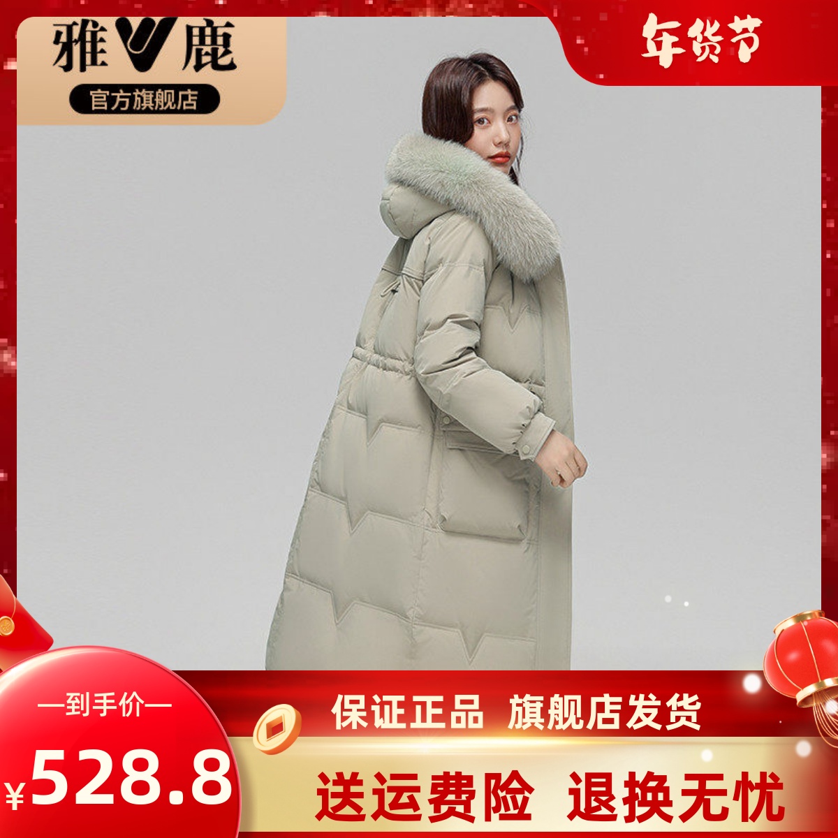 雅鹿正品旗舰店羽绒服女2023新款冬季长款保暖狐狸毛领鸭绒外套潮