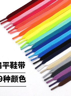 帆布鞋鞋带男女扁平AJ1AF1篮球运动休闲板跑步鞋带高帮黑白色原版