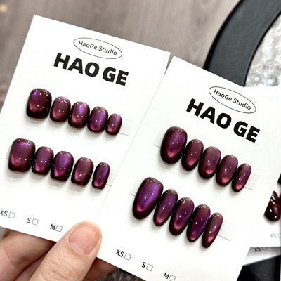 【魔女】玻璃珠猫眼穿戴甲夏日显白紫色高级美甲可拆卸短甲