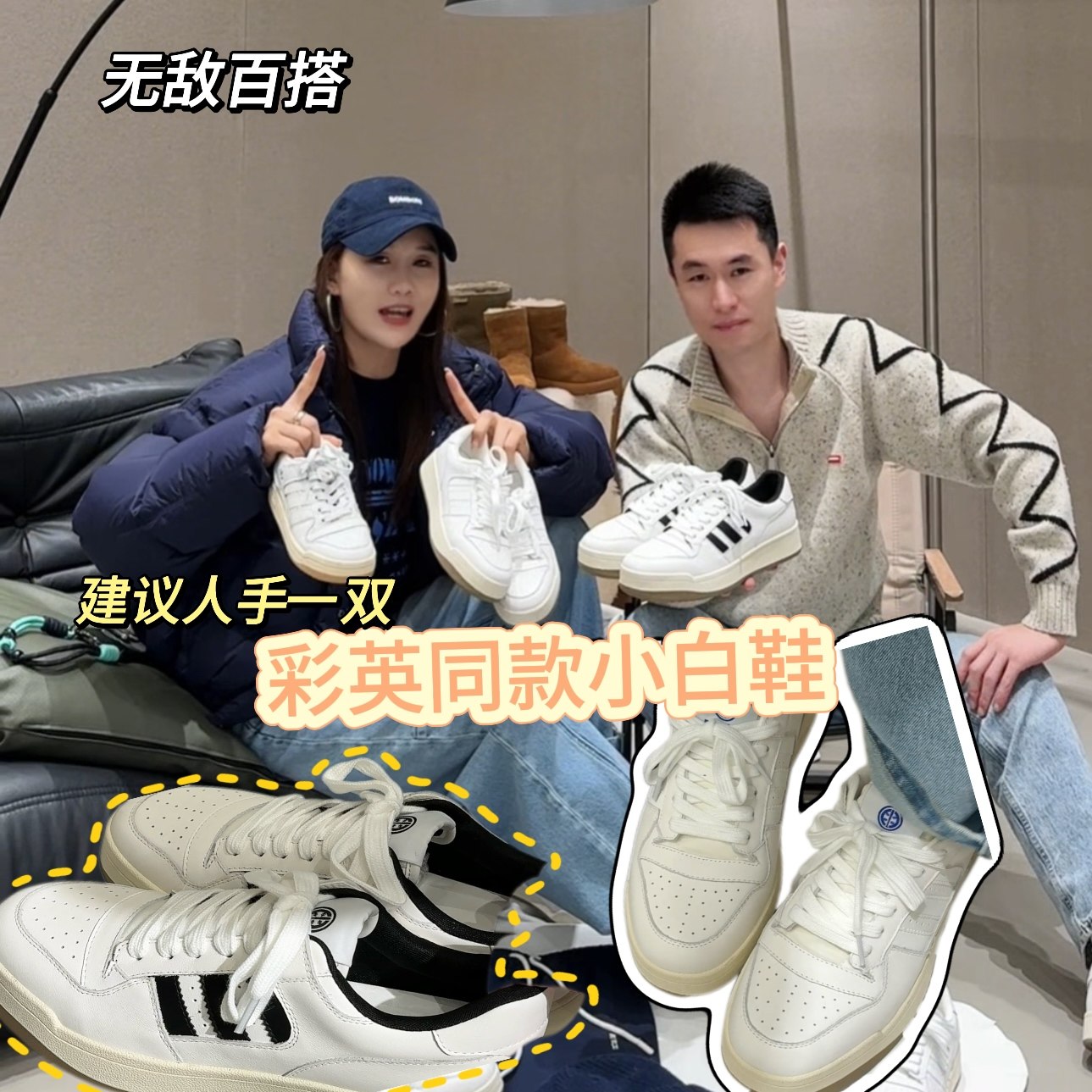 棒球队长真牛皮酸奶小白鞋女鞋2025春秋新款情侣百搭休闲软底板鞋