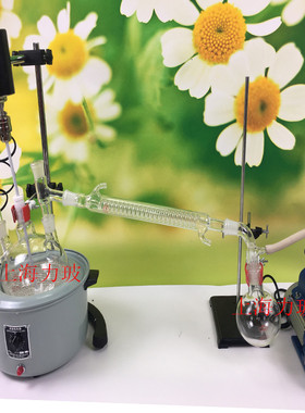 搅拌蒸馏萃取真空装置JSTJ-500 1000 2000ML抽真空回流提纯医药