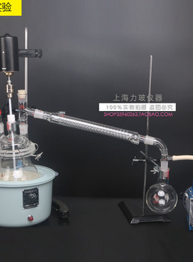 搅拌蒸馏萃取装置JFTJ-1000 2000ml反应馏器提纯油浴加热套实验