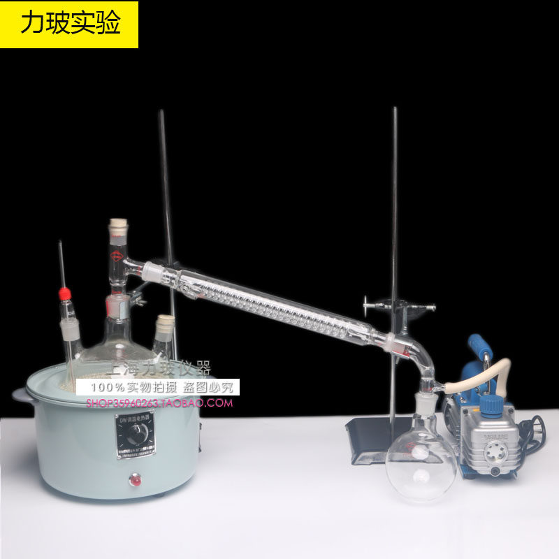 蒸馏回流提取真空装置减压加热