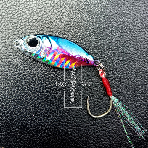 单钩铁板上鱼高挂底少