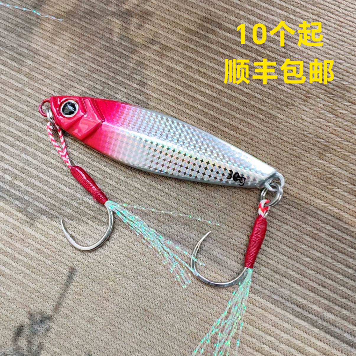 前后都是单钩的铁板飘落远投路亚饵防挂底钓翘嘴鲈鱼鳜鱼假饵