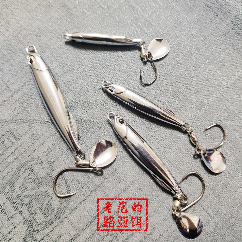 电镀鲅鱼马鲛铁板鲈鱼翘嘴淡海水船钓岸抛路亚饵旋转亮片单尾钩