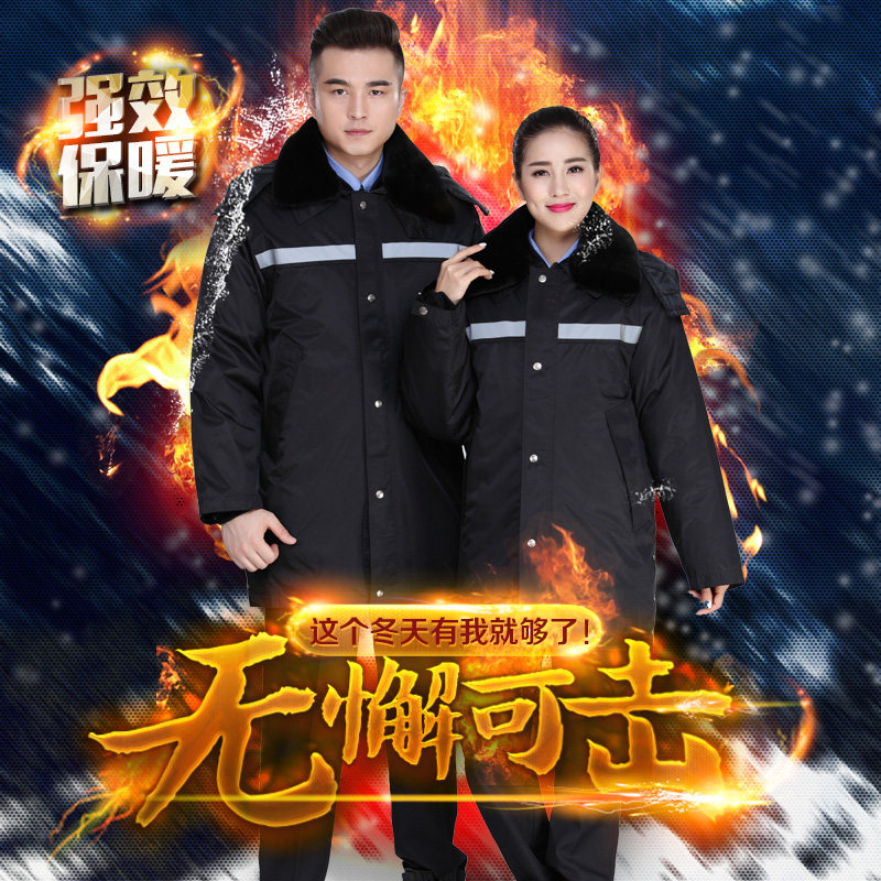 正品配发安保棉衣执勤大衣警示服娃娃/配件/着替